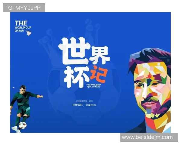 世界杯足球明星高清海报集展现顶级球员风采与荣耀时刻