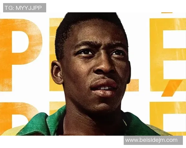 巴西足球球星英文名字背后的故事与传奇成就解析 巴西足球球星英文名字背后的故事与传奇成就解析