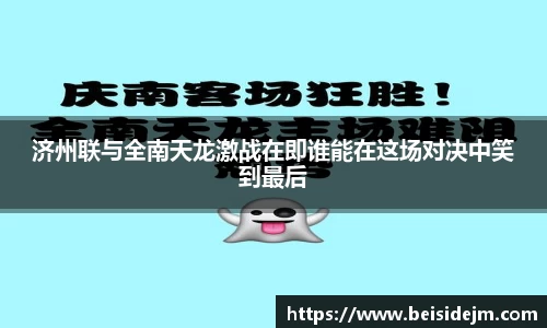 优游国际ub8
